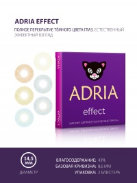 Adria Effect (для темных глаз)